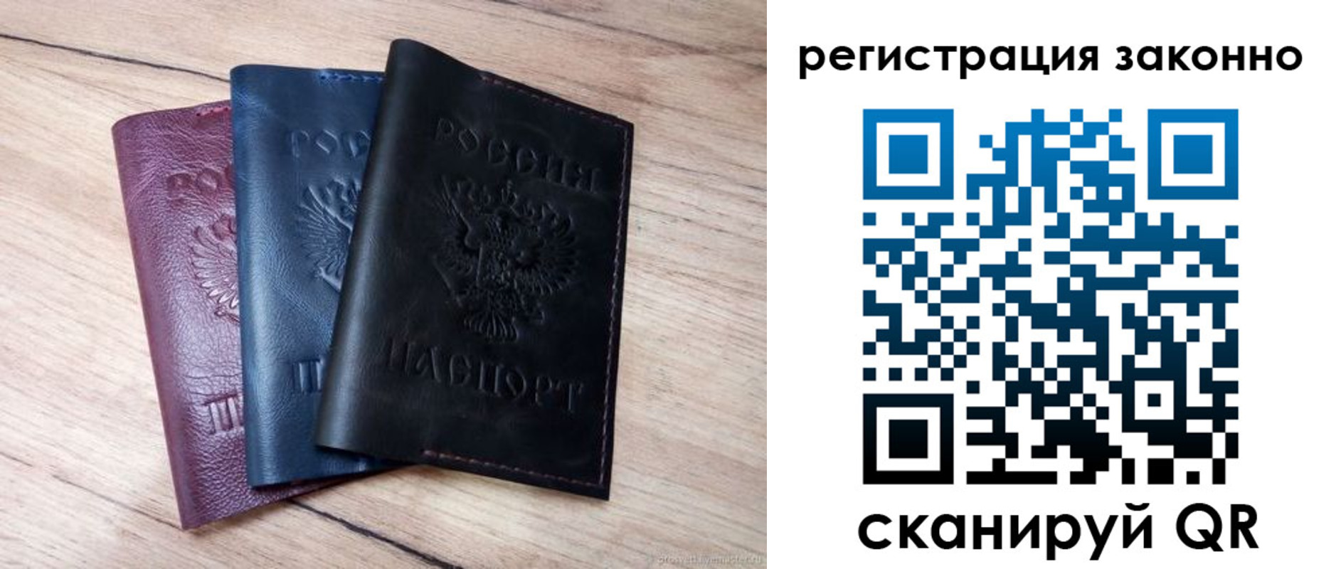 временная регистрация госуслуги в Коряжме