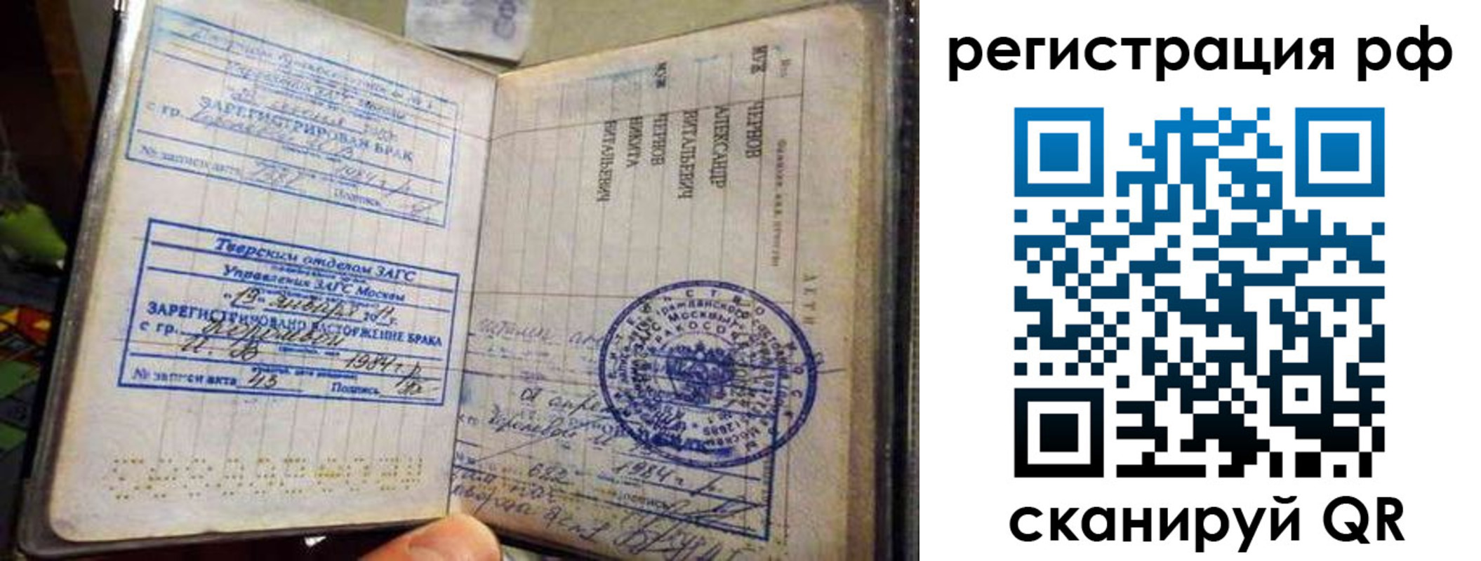 регистрация для дет. сада в Коряжме