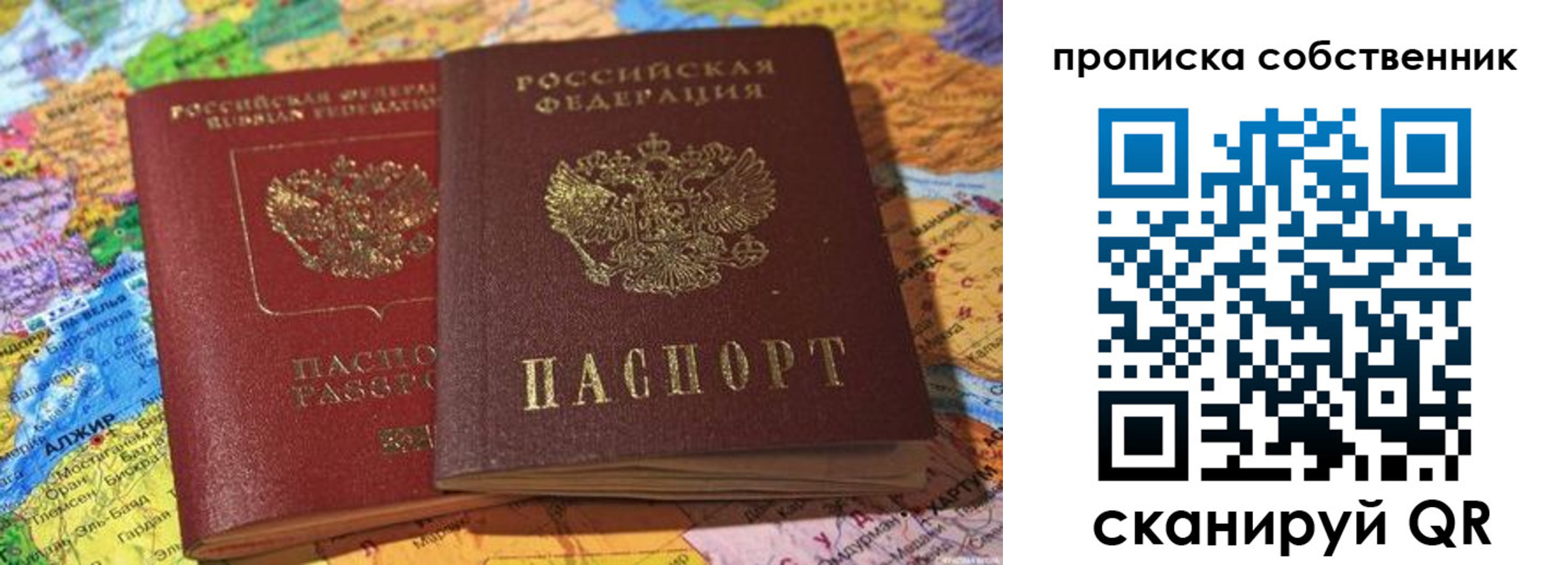 регистрация для школы в Коряжме