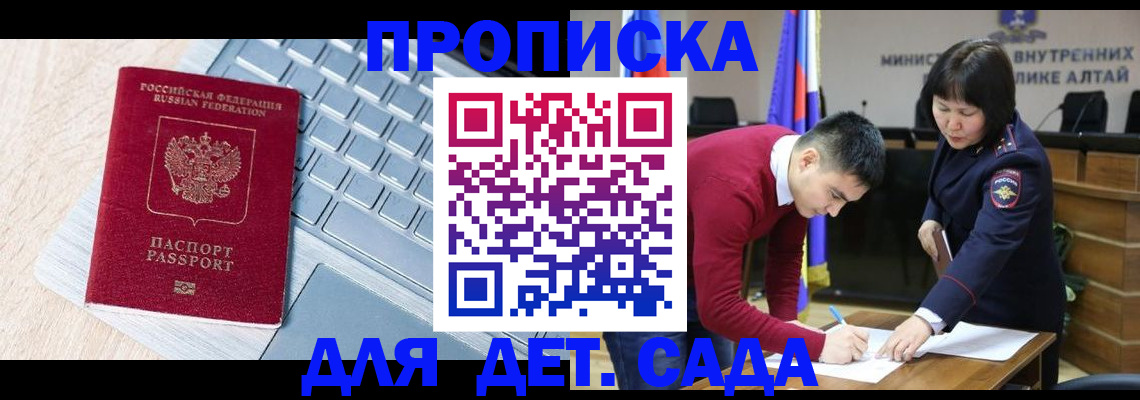 пропишу в квартире в Коряжме