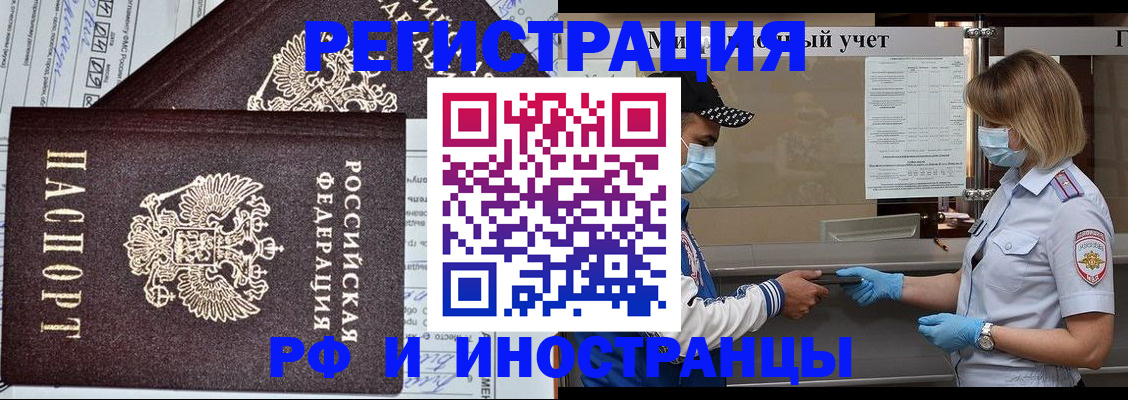 регистрация в Коряжме