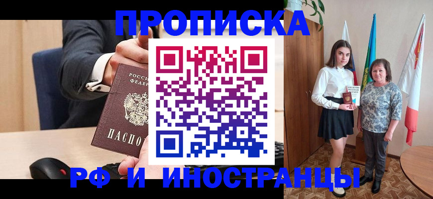 регистрация в Коряжме