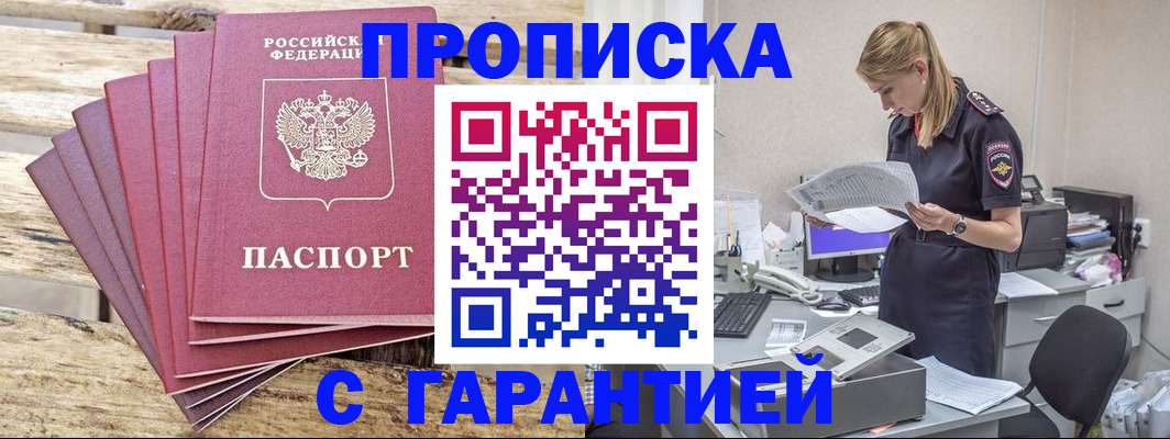 временная регистрация госуслуги в Коряжме